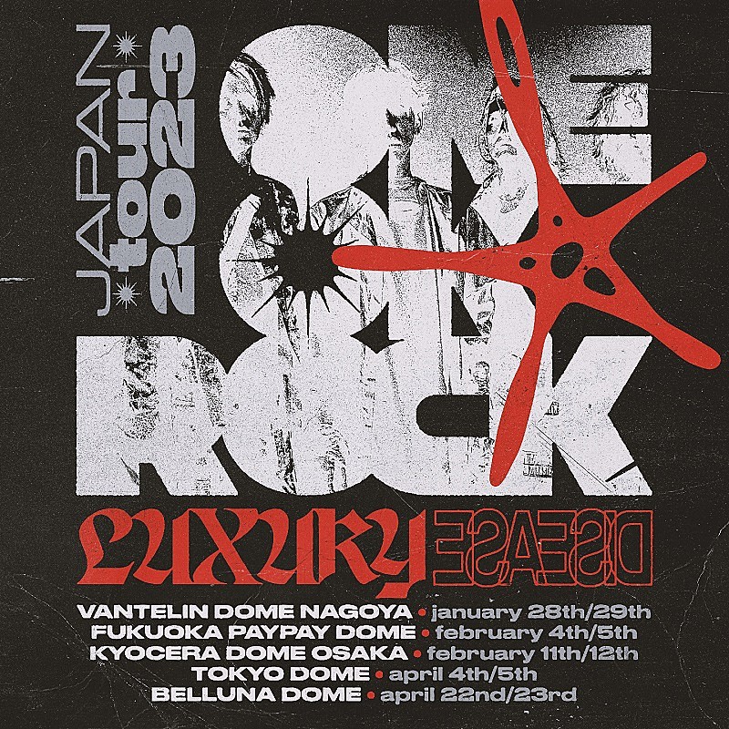 ONE OK ROCK「ONE OK ROCK、日本ドームツアー開催決定　2023年1月末から名古屋／福岡／大阪／東京／埼玉」1枚目/2