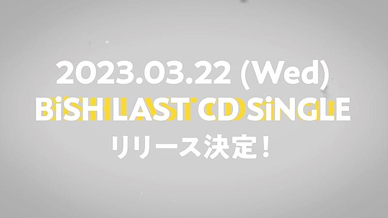 BiSH、ラストCDシングル発売決定
