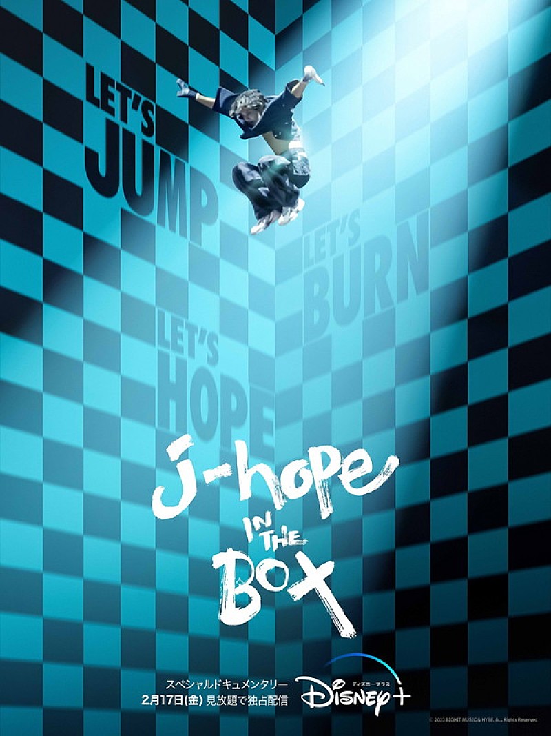 J-HOPE「J-HOPEの音楽ドキュメンタリー『j-hope IN THE BOX』配信決定、ソロアルバム制作に密着」1枚目/1