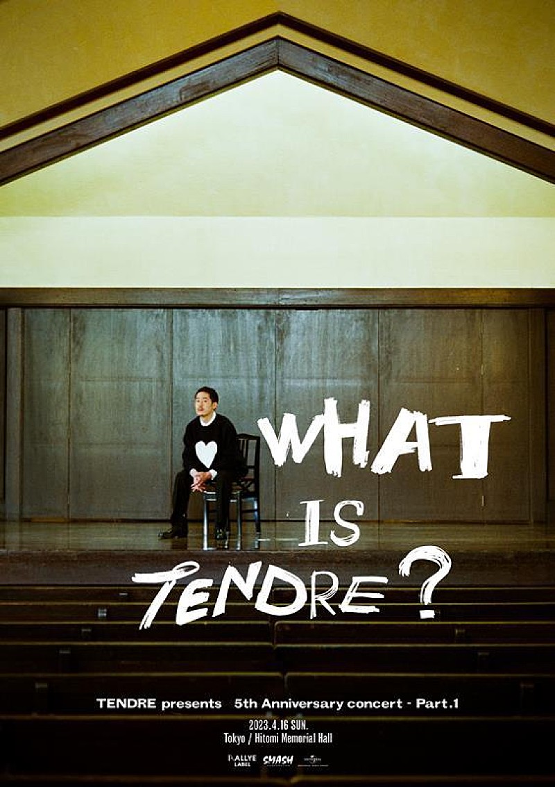 TENDRE、デビュー5周年記念ワンマンライブ開催決定