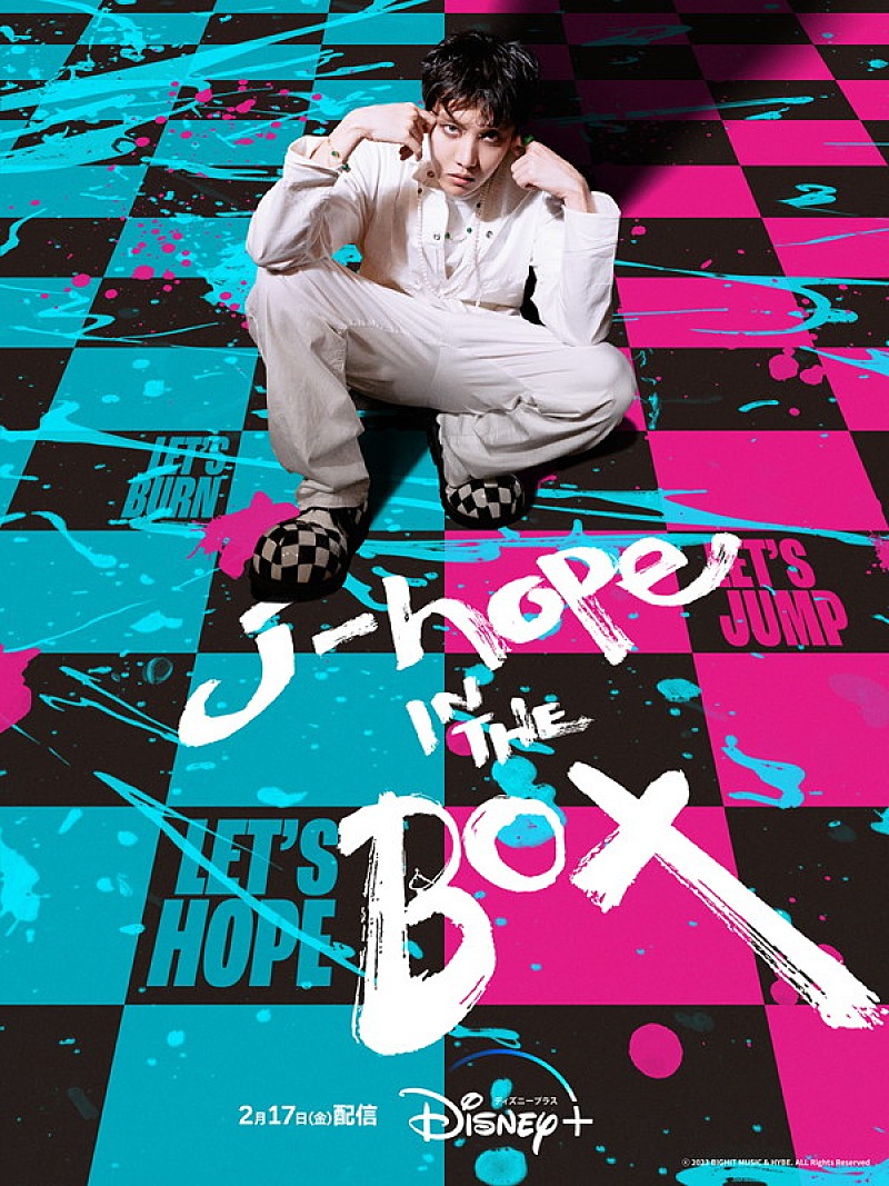 BTS「J-HOPEの音楽ドキュメンタリー『j-hope IN THE BOX』本予告映像が公開」1枚目/1