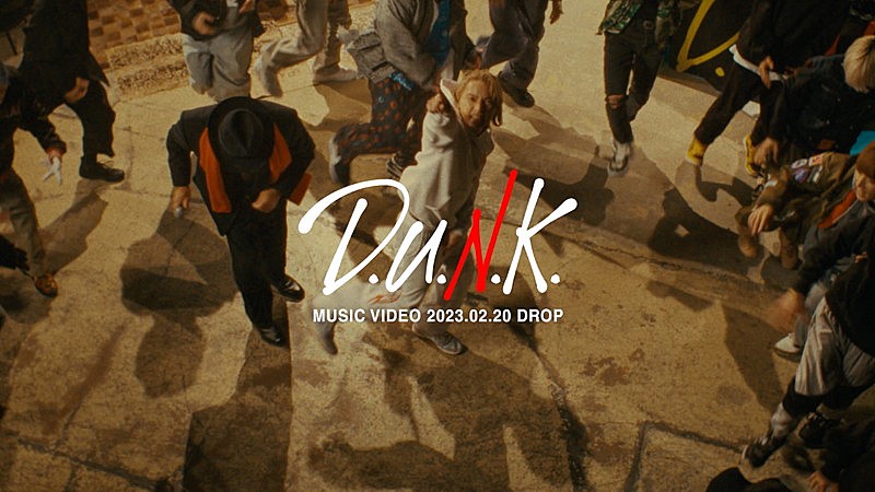 SKY-HI「SKY-HI、新曲「D.U.N.K.」MVプレミア公開に先駆けティザー公開」1枚目/2
