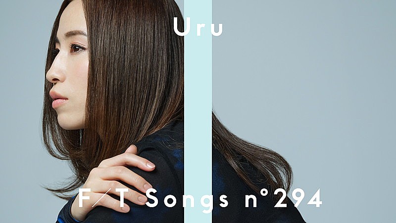 Uru「Uru、ピアノやパーカッションなどを携えた特別編成で「振り子」披露 ＜THE FIRST TAKE＞」1枚目/2