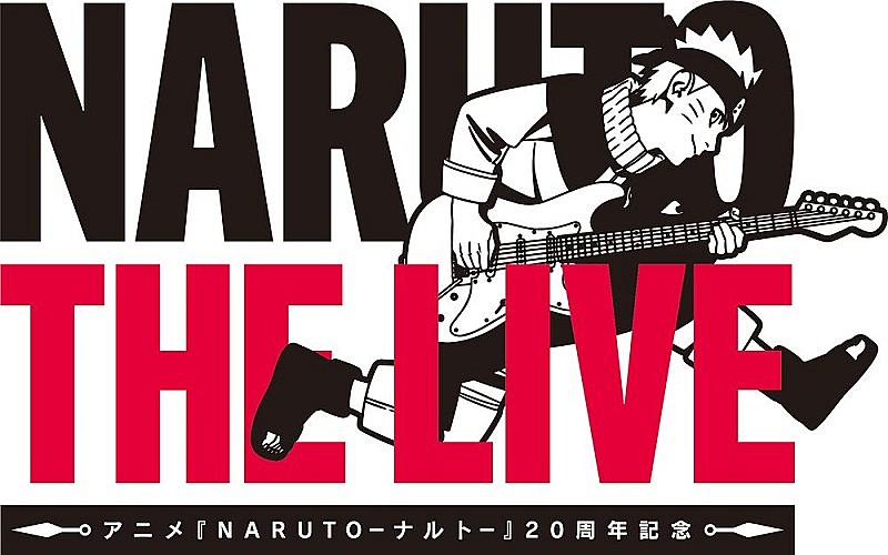 【NARUTO THE LIVE】出演アーティスト第2弾発表、Anly／ハンブレッダーズ
