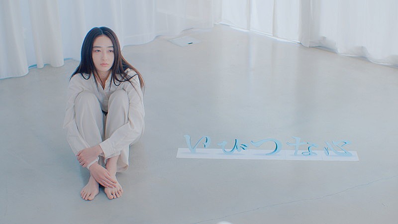 須田景凪、ドラマ主題歌「いびつな心 feat. むト」MV公開