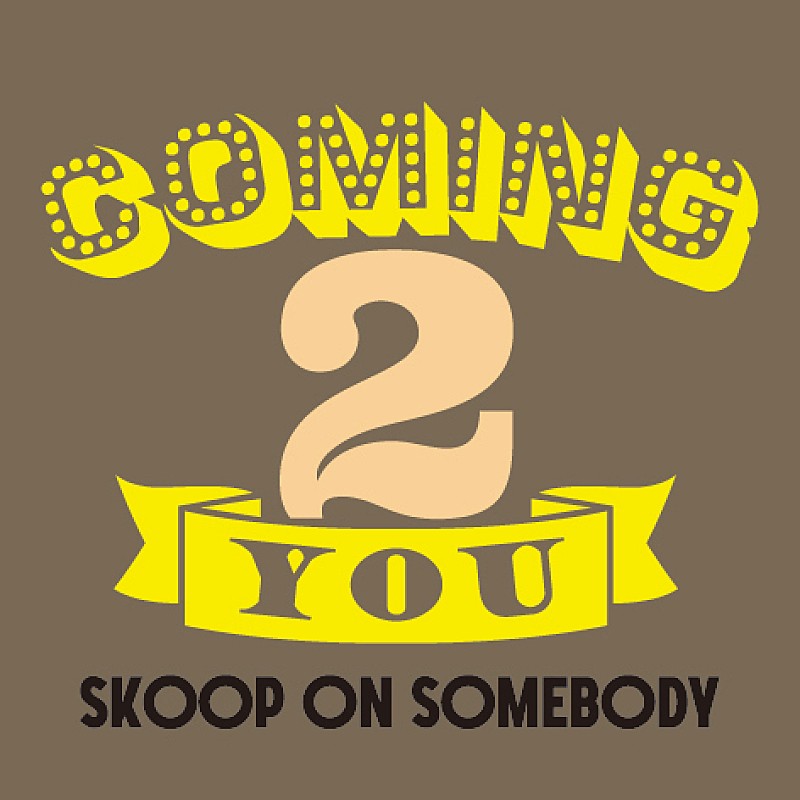 Skoop On Somebody、2023年第1弾デジタルシングル「Coming 2 you」4/12リリース