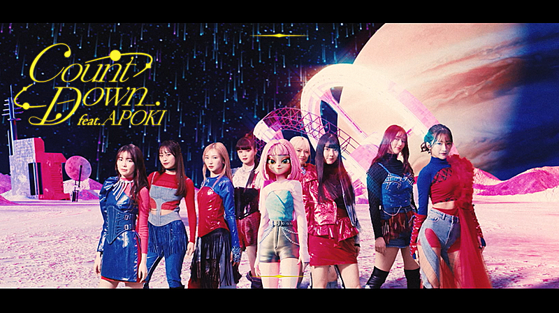 Girls2、バーチャルK-POPアーティストAPOKIコラボ楽曲「Countdown feat. APOKI」MV公開 