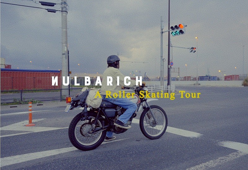 Ｎｕｌｂａｒｉｃｈ「Nulbarich、新曲「A Roller Skating Tour」MV公開」1枚目/6