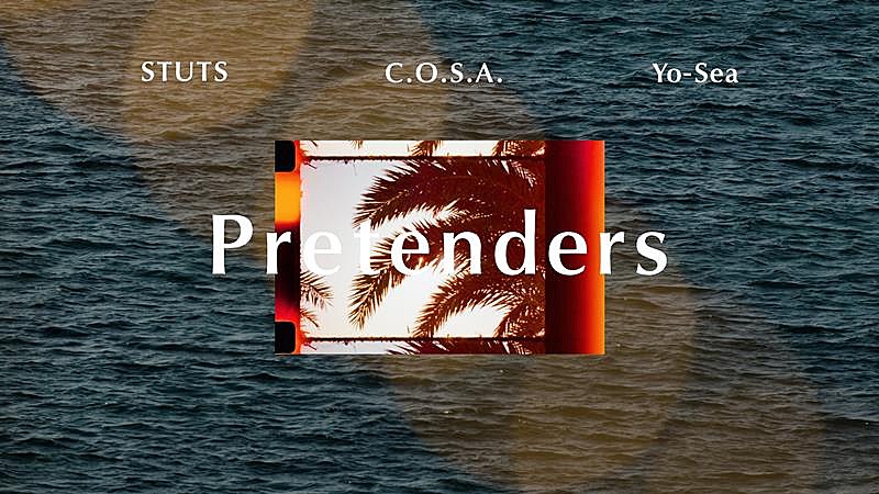 STUTS、AL『Orbit』より「Pretenders （feat.C.O.S.A.,Yo-Sea）」MV公開
