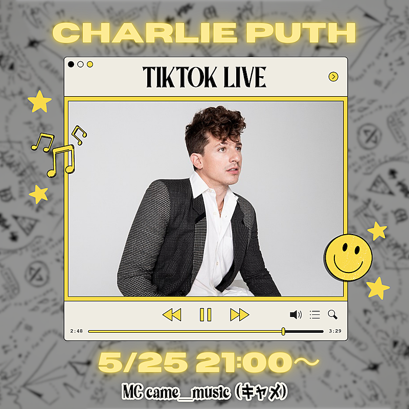 チャーリー・プースの人気楽曲を紹介するTikTokライブ配信決定