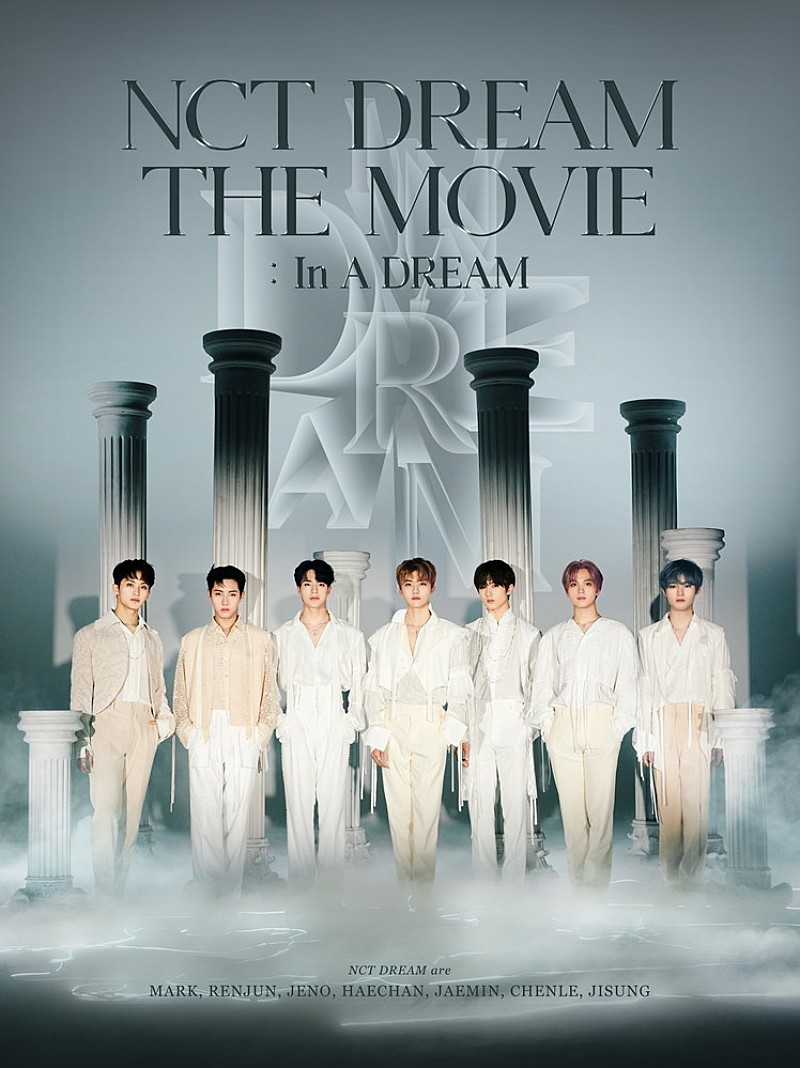 NCT DREAM初の映画『NCT DREAM THE MOVIE : In A DREAM』がBDに