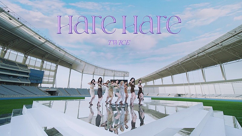TWICE、“Hare Hareダンス”や“天気を操る妖精”が登場する「Hare Hare」MV公開