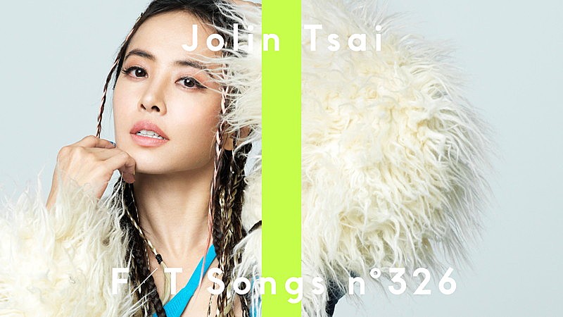 “C-POPの女王”Jolin Tsai（蔡依林）、自由を求める魂の楽曲を披露 ＜THE FIRST TAKE＞