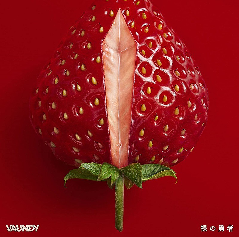 Vaundy「Vaundy「裸の勇者」自身10曲目のストリーミング累計1億回再生突破 」1枚目/1