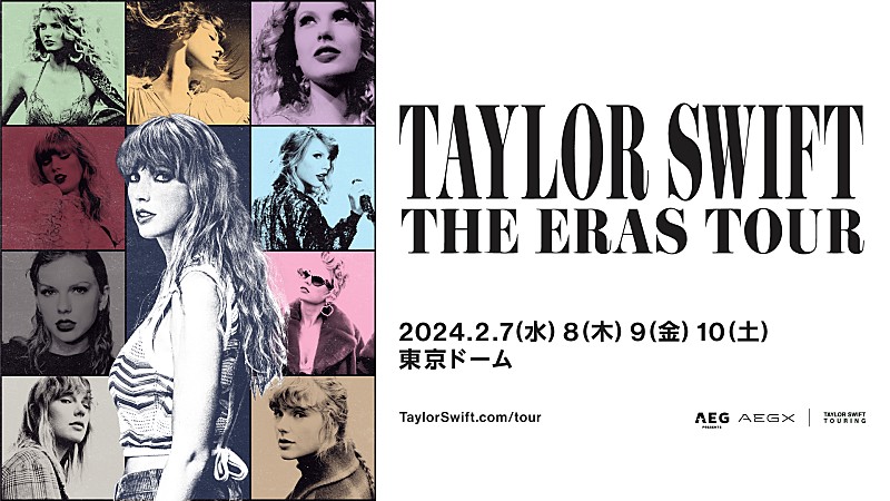 テイラー・スウィフト「テイラー・スウィフト、【The Eras Tour】東京公演が2024年2月に開催決定」1枚目/1