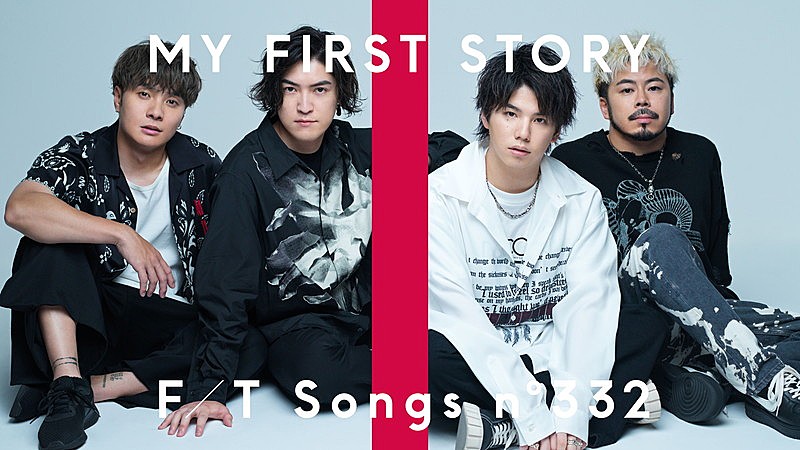 MY FIRST STORY「MY FIRST STORY、アコースティックアレンジで「Home」披露 ＜THE FIRST TAKE＞」1枚目/2