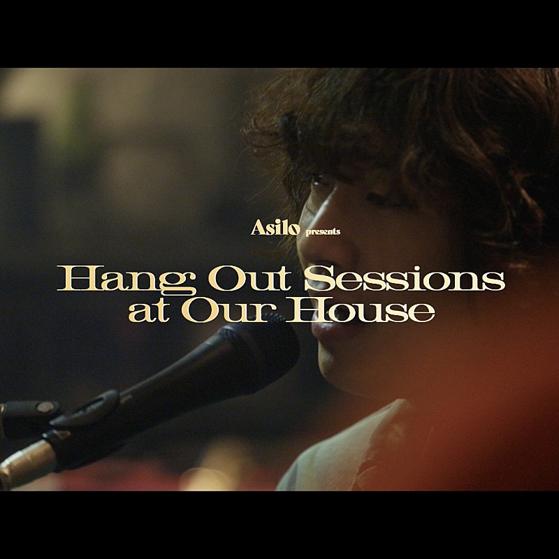 Asilo、自身初のスタジオライブ音源『Hang Out Sessions at Our House』配信リリース決定