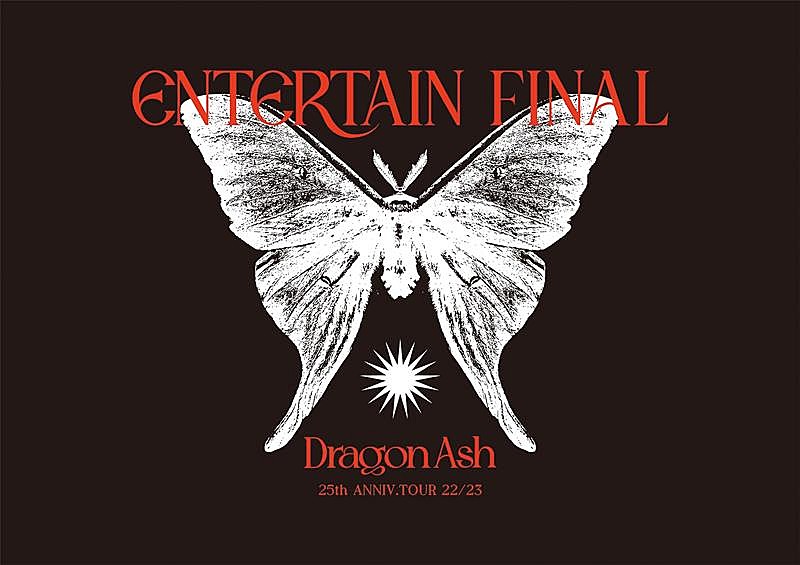 Dragon Ash、25周年アニバーサリーライブ映像作品リリース決定