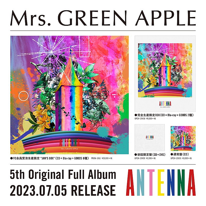 Mrs. GREEN APPLE「Mrs. GREEN APPLE、ニューアルバム『ANTENNA』にシークレットコード封入」1枚目/5