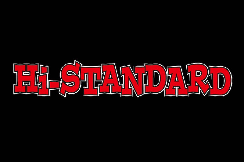 Hi-STANDARD「Hi-STANDARDがドラムを一般公募、オーディションの過程は非公開」1枚目/1