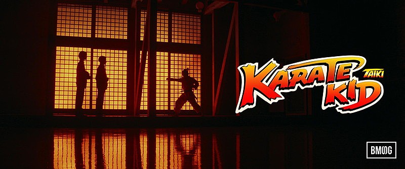 BMSGトレーニーTAIKI、SKY-HI「Sarracenia」から繋がる「KARATE KID」MVで空手披露