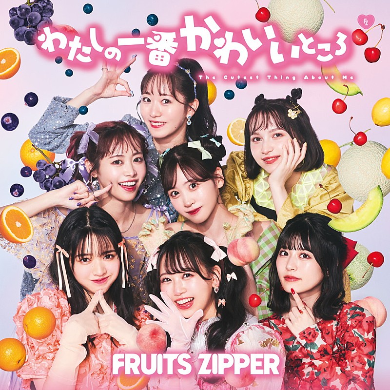 【Top Female Hits Japan】FRUITS ZIPPER／中島みゆき／水瀬いのりら9曲が初登場