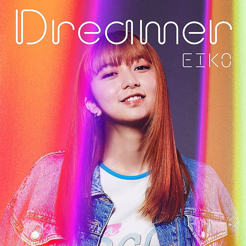 『パリピ孔明』EIKO（上白石萌歌）のアルバム収録曲が解禁、幾田りら書き下ろし「DREAMER」MVプレミア公開