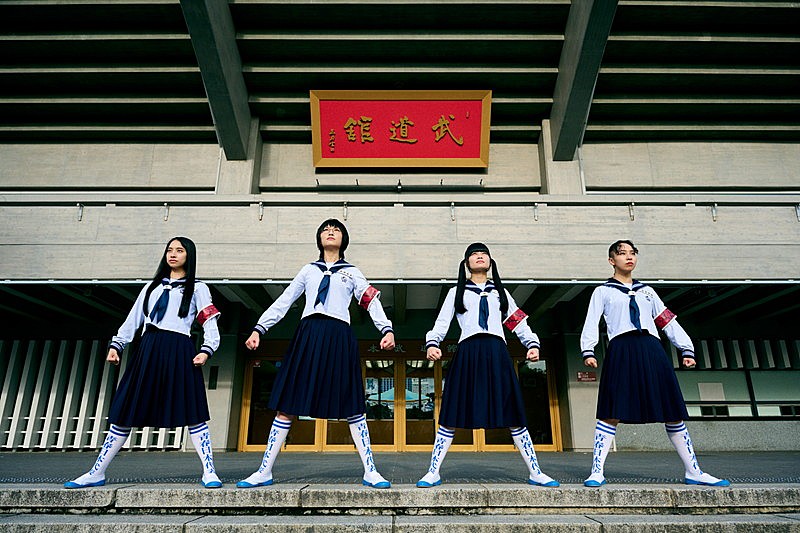 新しい学校のリーダーズ、初の日本武道館公演が決定「みんな来てくれるよな!?」