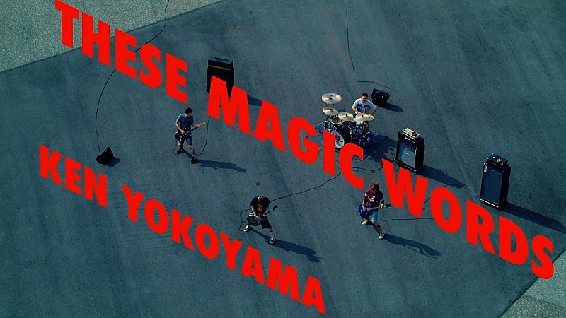 Ken Yokoyama、野外演奏＆ヘリから空撮した新曲「These Magic Words」MV公開