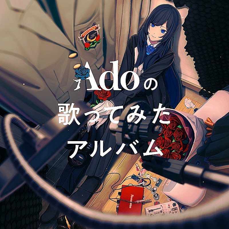 Ado「【深ヨミ】Adoはどの地域で売れているのか？『Adoの歌ってみたアルバム』の販売動向を調査」1枚目/2