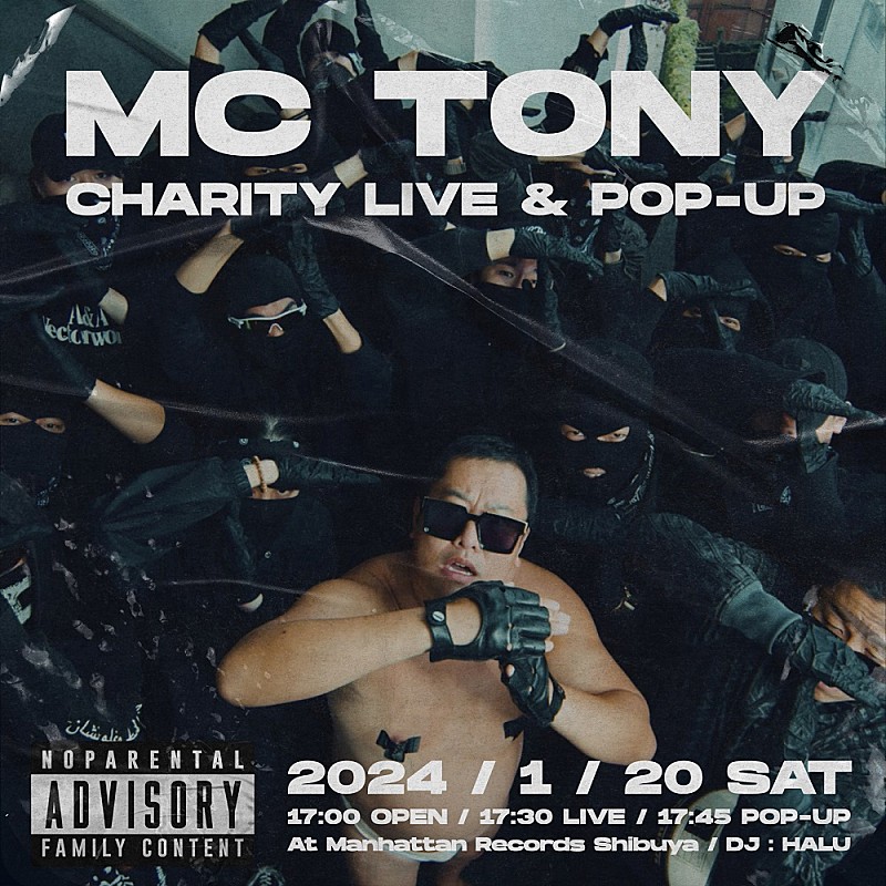MC TONY（とにかく明るい安村）、能登半島地震へのチャリティイベントが決定