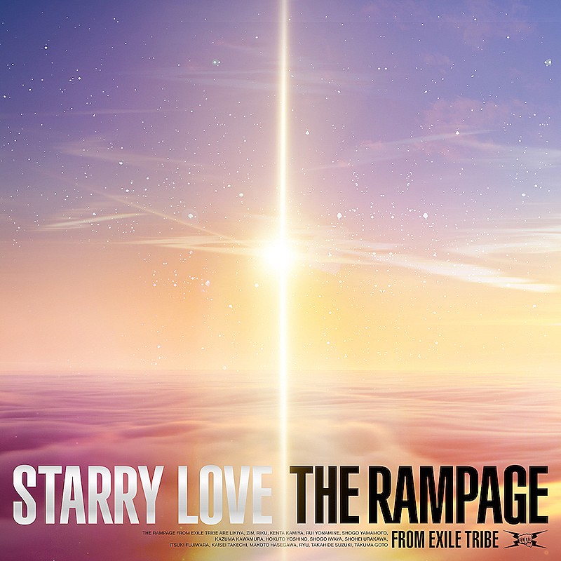 THE RAMPAGE from EXILE TRIBE「THE RAMPAGE、スカパラ谷中敦が作詞したラブバラード「STARRY LOVE」先行配信」1枚目/3