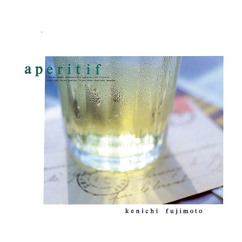 和製AORの隠れた名盤、藤本健一のアルバム『アペリティフ』が配信開始