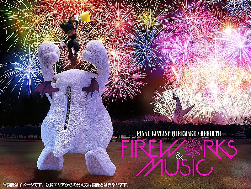 『FFVII REMAKE / REBIRTH』とコラボした音楽×花火イベントが大阪・万博記念公園で開催