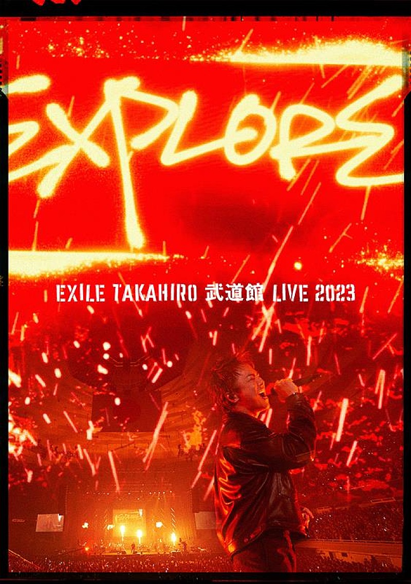 EXILE TAKAHIRO「EXILE TAKAHIRO、日本武道館映像作品からOP曲先行公開」1枚目/1