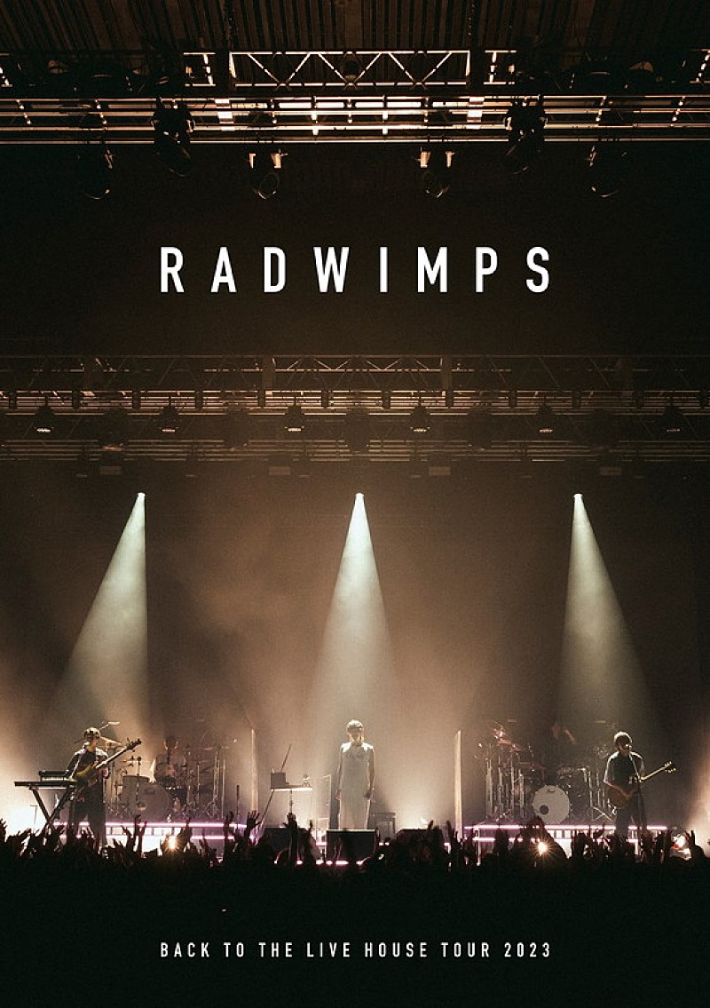 RADWIMPS「RADWIMPS、8年ぶり国内ライブハウスツアーをBlu-ray＆DVD化　ライブ音源も配信リリースへ」1枚目/2