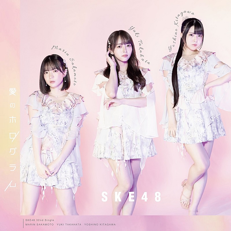【Top Japan Hits by Women】SKE48「愛のホログラム」など計7曲が初登場