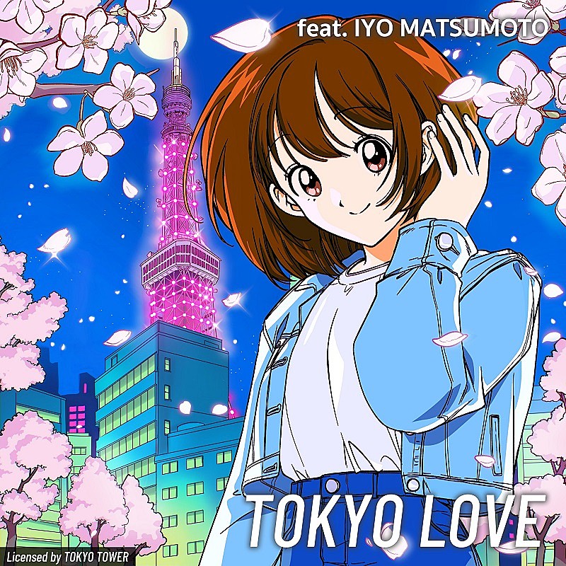 Night Tempo×松本伊代、東京タワー・春のイメージソング「Tokyo Love」配信リリース