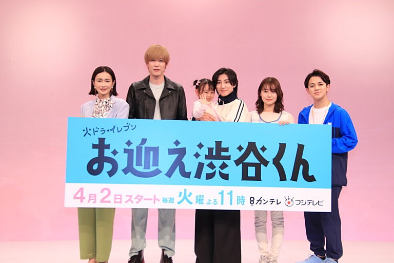 「京本大我、感情が出ないイケメン俳優役に「最初は手こずりました」 宮近海斗、楽しみは「京本大我が経験したキュンを投影して演じる渋谷くん」」