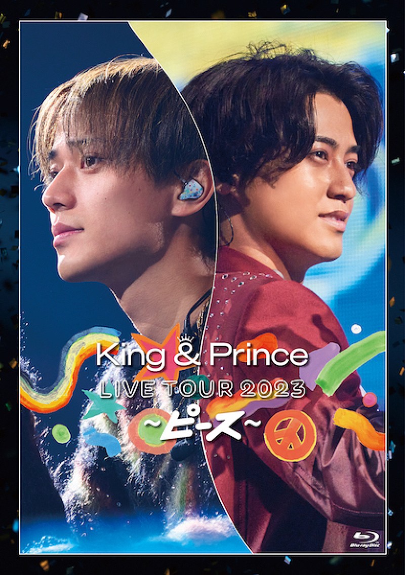 King & Prince、アリーナツアー【King & Prince LIVE TOUR 2023 ～ピース～】映像作品が2024年3月音楽ビデオ・セールス首位【SoundScan Japan調べ】