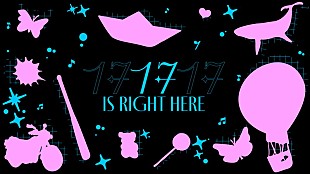 SEVENTEEN「SEVENTEEN、ベストアルバム『17 IS RIGHT HERE』プロモーションスケジューラー＆ウェブサイト公開」