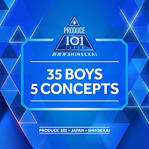 「『PRODUCE 101 JAPAN 新世界』コンセプト評価のオリジナル楽曲5曲が配信リリース」