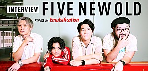 FIVE NEW OLD インタビュー：バンドミュージックとしての『Emulsification』＝乳化とは？
