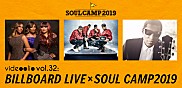 Billboard Live × SOUL CAMP2019 ～SWV, RBRM, Babyface