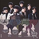 ＜インタビュー＞原因は自分にある。が語る、バラエティ豊かな“らしさ”が詰まった1stアルバム『多世界解釈』