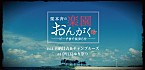 楽園おんがく ～ビーチまで徒歩5分～ Vol.2