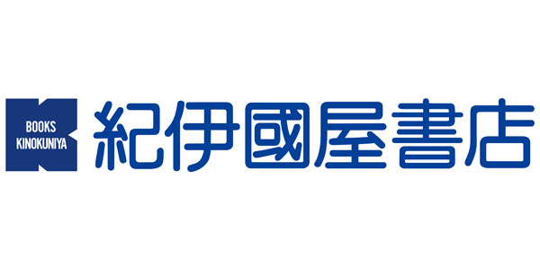 紀伊國屋書店