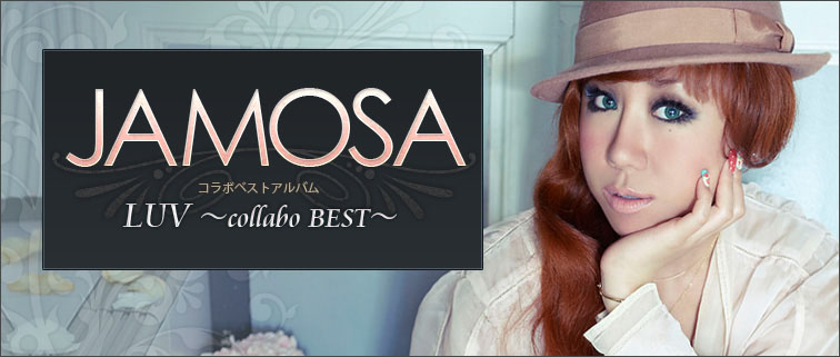 JAMOSA 『LUV~collabo BEST~』 インタビュー