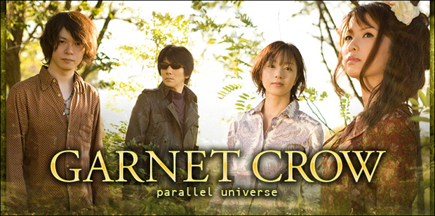 GARNET CROW 『parallel universe』 インタビュー