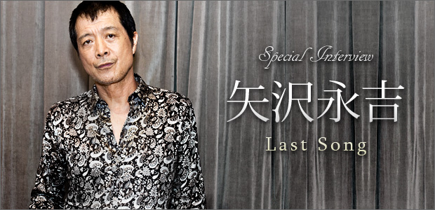 矢沢永吉 『Last Song』インタビュー | Special | Billboard JAPAN